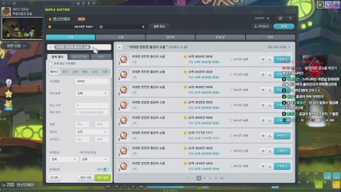 1일 1소재 윈브 사냥 + 아크 육성 질문 환영! [메이플]