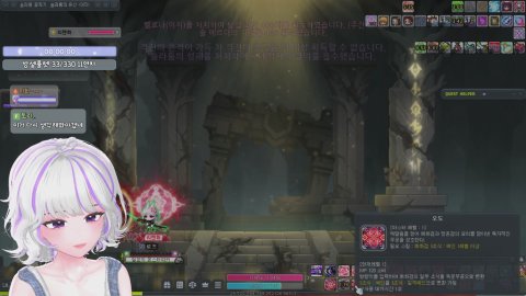 💜패치 어떤가요 [33/330] 메이플 스카니아