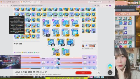 [메이플] 반갑습니닷! / 질문가능 새청자환영~♡