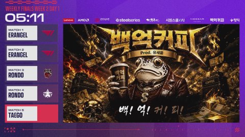 위클리 파이널 WEEK 2 DAY 1 ⎮ 2026 PWS [배틀그라운드] [배그]