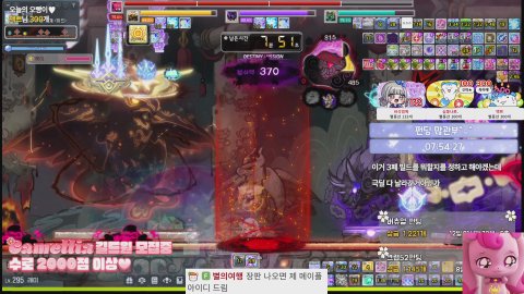 메이플 크로아 데티카링 머리박치기