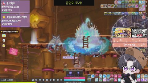 [메이플] 295 바이퍼 금연1스텍인데 풀어주쇼..⭐128 이벤트 종료 임박⭐
