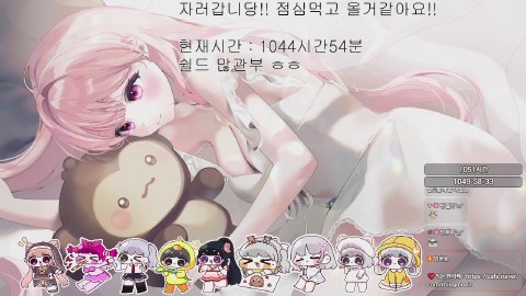 자러갑니당 /노방종11일차