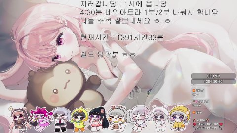 자러갑니당 /노방종14일차