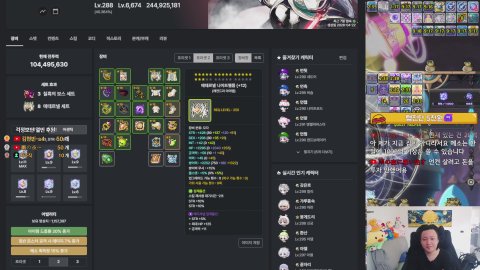 템진단 50개 | 오늘도 메제하기 | 월 4300억 보스 | 메이플스토리