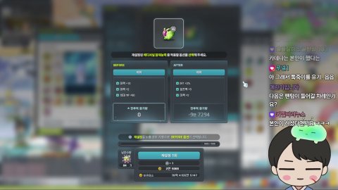 메이플) 보스 5캐릭 남은 사람