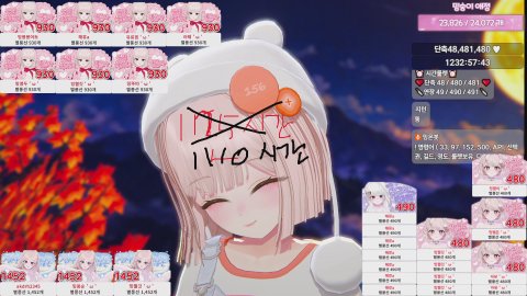 건실사냥 /노방종20일차