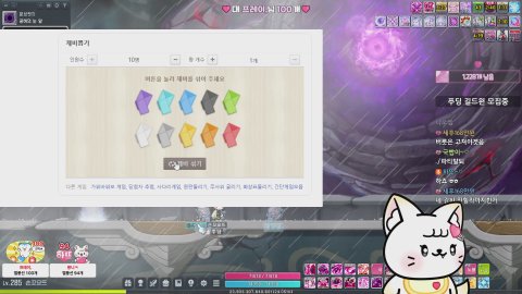 아침을 여는 하뜨  >ᴗ