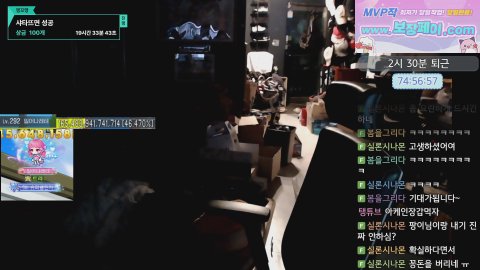 노방종 1일차 잠방.. 썬데이 샤타 내기빵 다조 3200개.. 안뜨면 다 잃는다.. 메이플