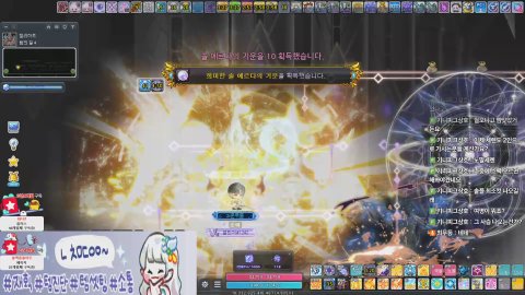 [메이플/베라/첼3]300패파1위 ⭐파티보스中⭐ 사냥/템진단/소통 中
