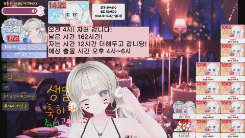 [베라] 생일 기념 노방종 오픈! 공격만 받아요^^