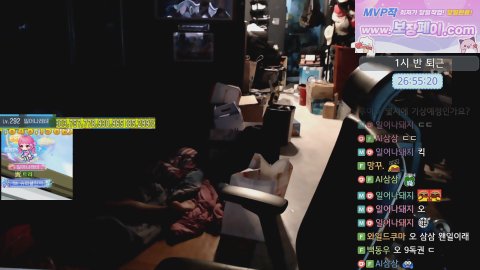 노방종 9일차 잠방.. 메이플