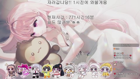 자러갑니당 /노방종30일차
