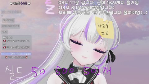 💜노방종오픈 1일차 자고올게용~ [33/330] 메이플 스카니아