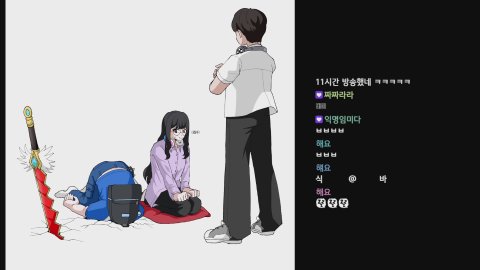니온앤비욘 [ 식중땐, 메이플스토리 ]