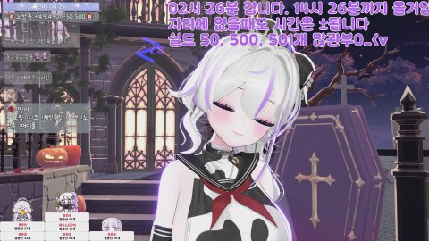💜노방종 8일차 무지막지하게 피곤한 청년 [33/330] 메이플 스카니아