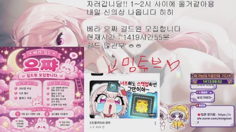 자러갑니당  / nbj37ing