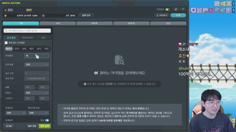 업데이트 오픈런 : 리프 준비하셨나요?