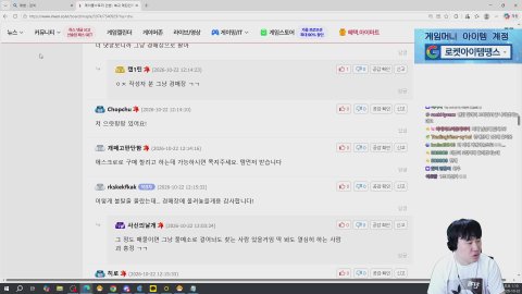 다들 어디로 월드리프하나요? / 패치 어떻게 들어오는지 같이 봅시다