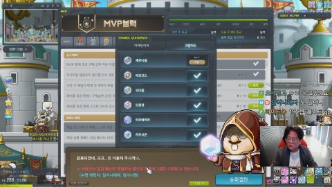 한달반만에 오랜만에 메이플 아지트 왔습니다!!