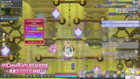메이플 크로아 현이 오랜만~