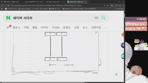 [메이플 우말사] 베라 295 바이퍼 할룽?