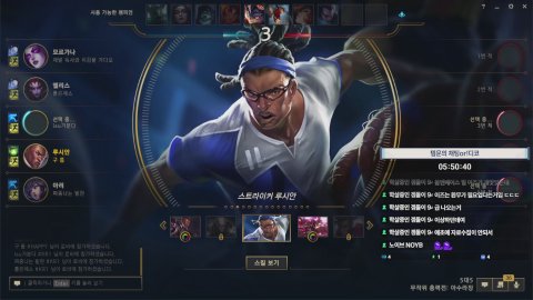 [이노시스 / 불독10▲ / 무료템진로상담 / 뉴비질문환영 / 맞팔환영] 사냥 고다고