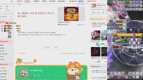 템진단 50개 | Lv.290대 12캐릭의 삶  | 메이플스토리