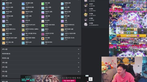 템진단 50개 | Lv.290대 12캐릭의 삶 | 메이플