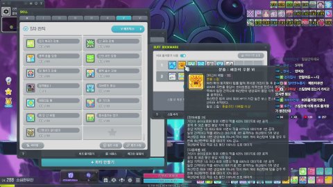주보 4개나 남았음 큰일남 질문 환영! [메이플]