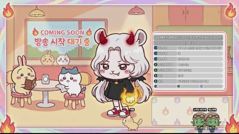 [이노시스 / 불독10▲ / 무료템진로상담 / 뉴비질문환영 / 맞팔환영] 어제 정전당한청년
