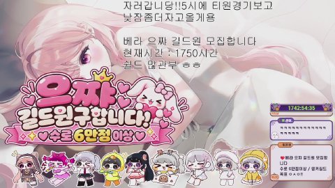 자러갑니당 / 노방종45일차