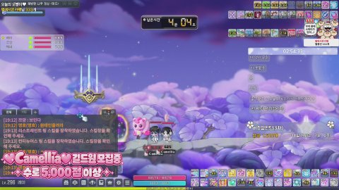 메이플 크로아 현이