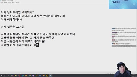 다나님 블래스터 계정체험...( 이 직업 대단하다.. )