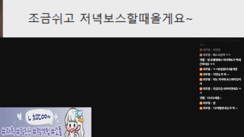 [메이플/베라]300패파1위 ⭐부캐육성中⭐ 사냥/템진단/소통 中