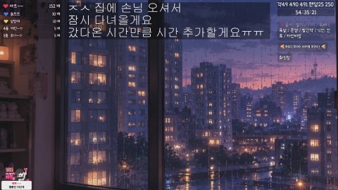메린이 일리움🩷 노방종 7일차